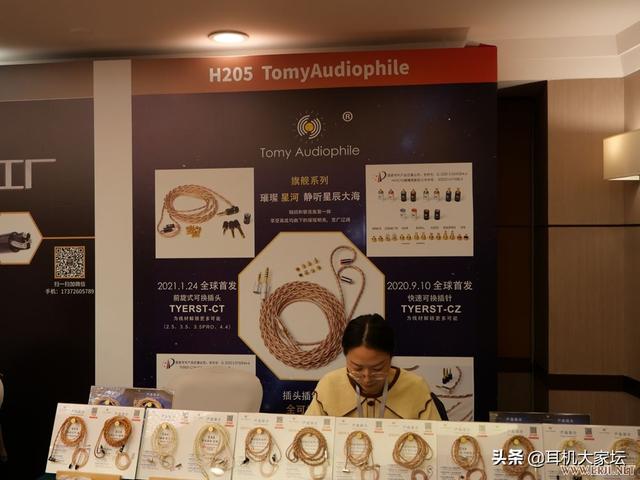 上海机械展2020图片