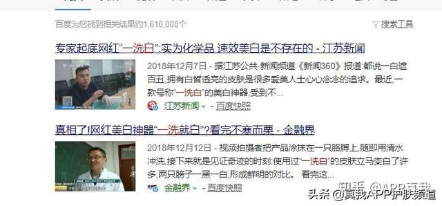 有什么便宜大碗美白身体乳
