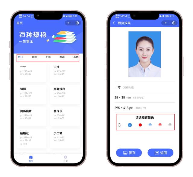 [安卓番茄密友朋友圈定位修改软件]，微信为什么不显示性别