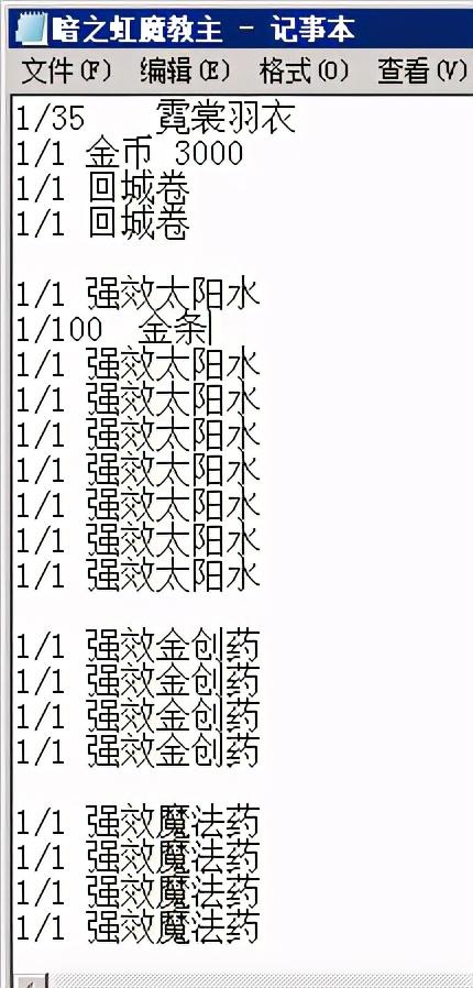 热血传奇私服发布站