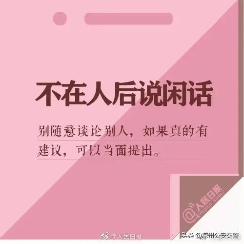 【让人放心，也是一种能力】