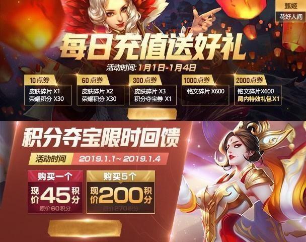 7399游戏盒怎么领取吃鸡皮肤