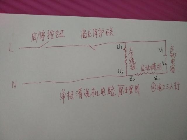 压滤机接线图