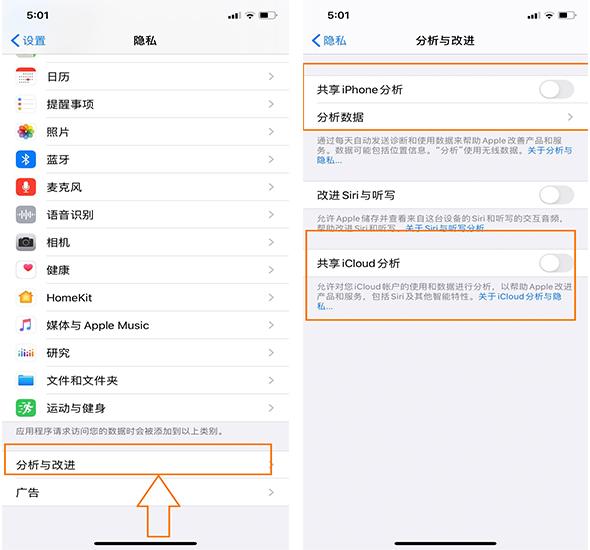 想不到iPhone手机可以这样清理垃圾，怪不得能多用几年，涨知识了-第4张图片-9158手机教程网