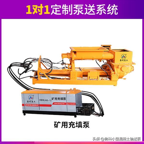 矿用输送机械输送设备