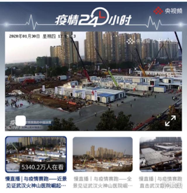 展锐5g央视超级工程