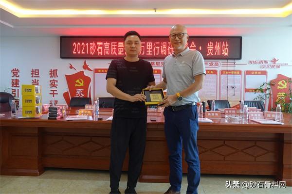 贵州砂石展会