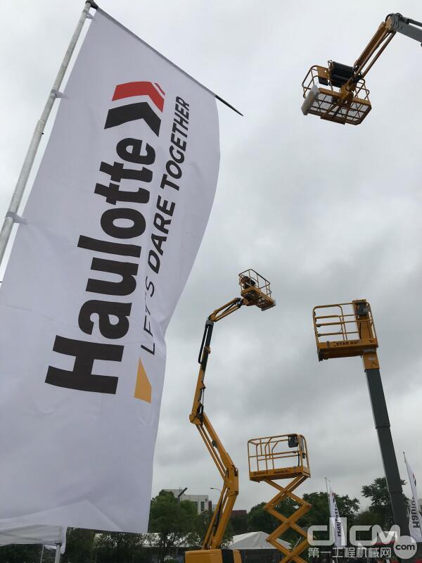 武汉工程机械展2019