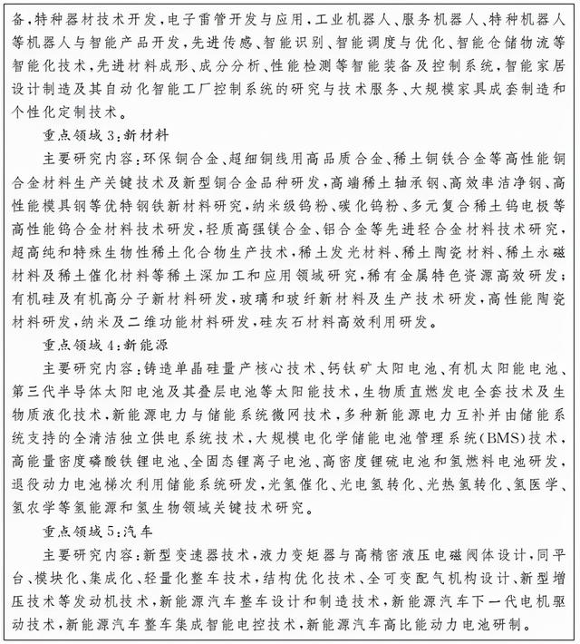 什么是尾矿库尾水