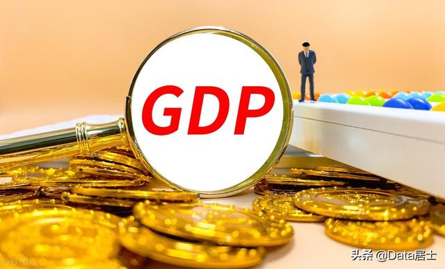 全国部分省市2021年前3季度GDP揭晓，粤苏争雄、浙江山东要起飞？