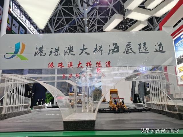 2018西安工程机械展