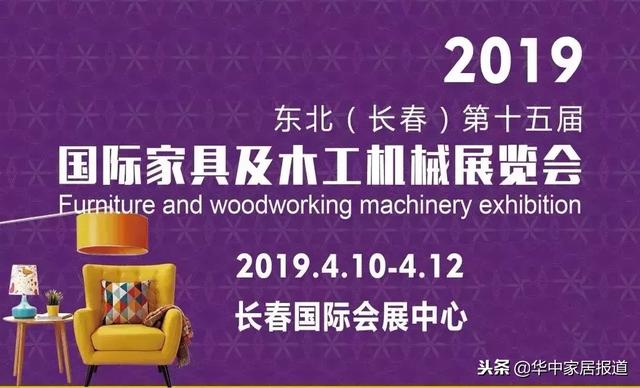 潭州木工机械展