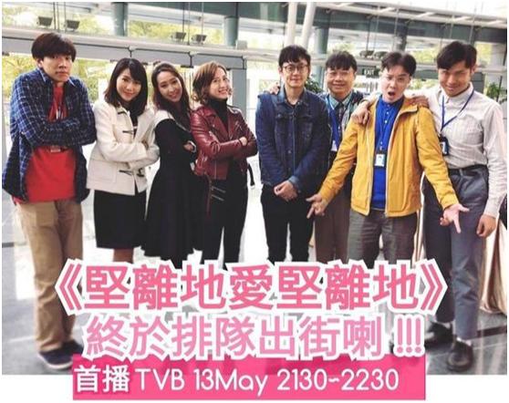严惩！TVB宣布封杀黄心颖，各类在播即播剧下架