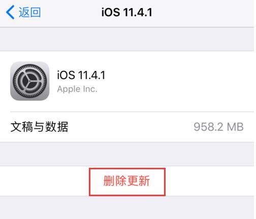 iPhone “系统”一项占用了几十 G，如何清理？-第3张图片-9158手机教程网
