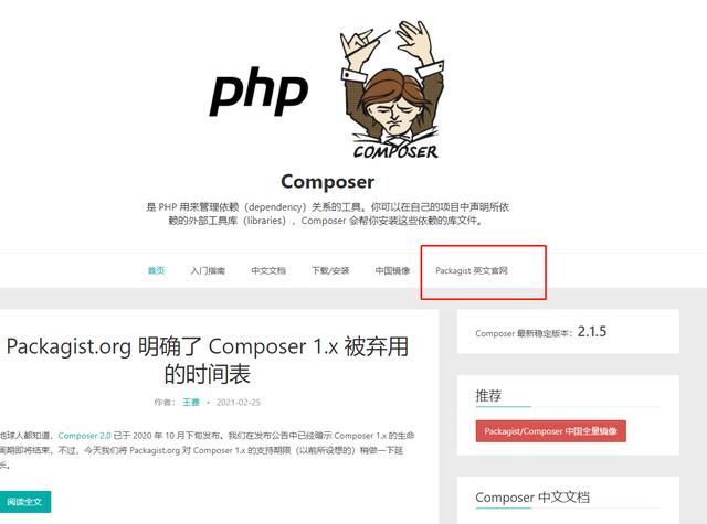 tp框架使用composer快速开发阿里短信与阿里oss