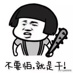 杨超越辟谣恋情:恋情曝光和男友同居被扒，她清纯人设崩了