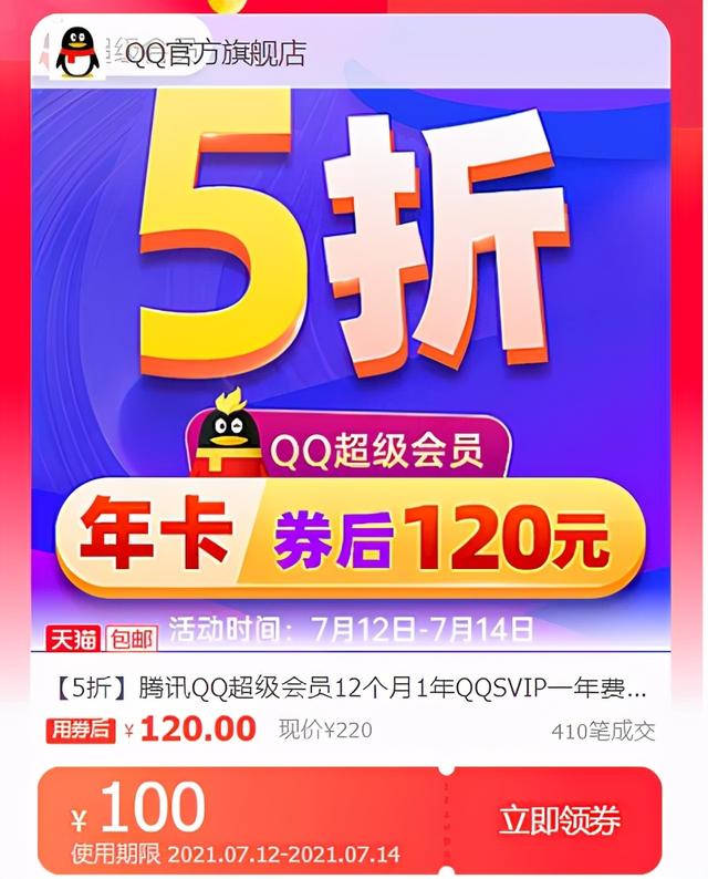 每年130元，微信真的要开始收费了吗
