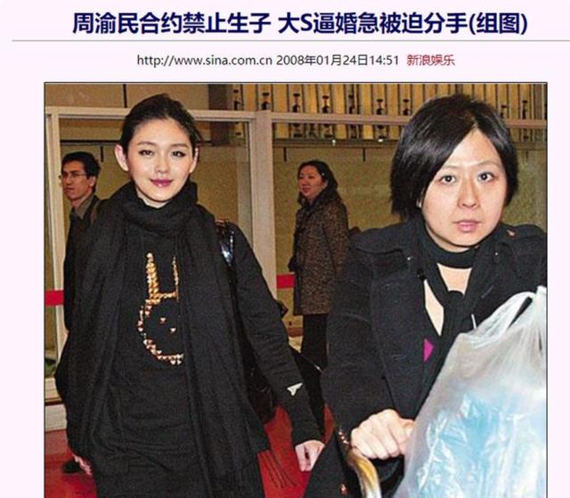 回头草这么香？刚离婚3个月就官宣二婚，大S的花花情史，够内味儿