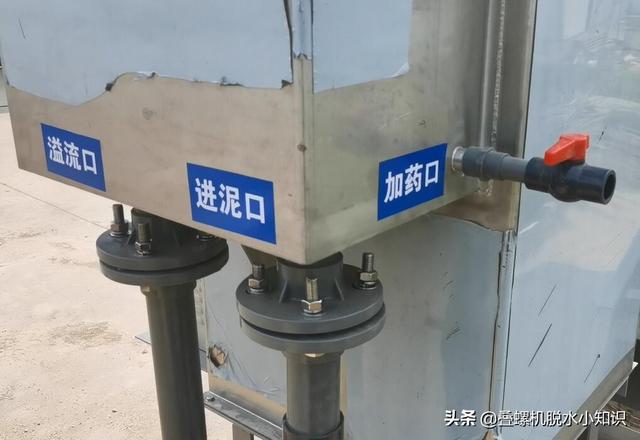 深圳叠螺式压滤机厂家直销