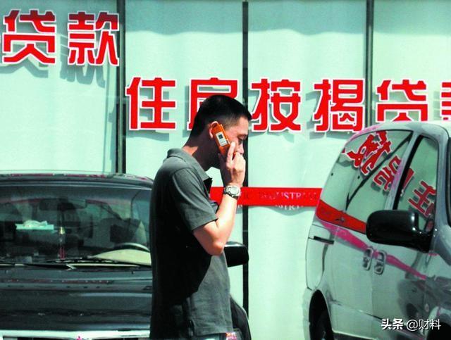 房贷是“越短越好”还是“越长越好”？看似简单，你选正确了吗？