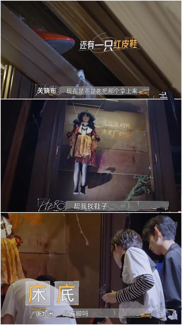 日本鸡皮疙瘩系列电影磁力