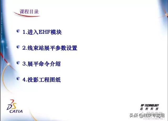 纸箱工程图如何展平