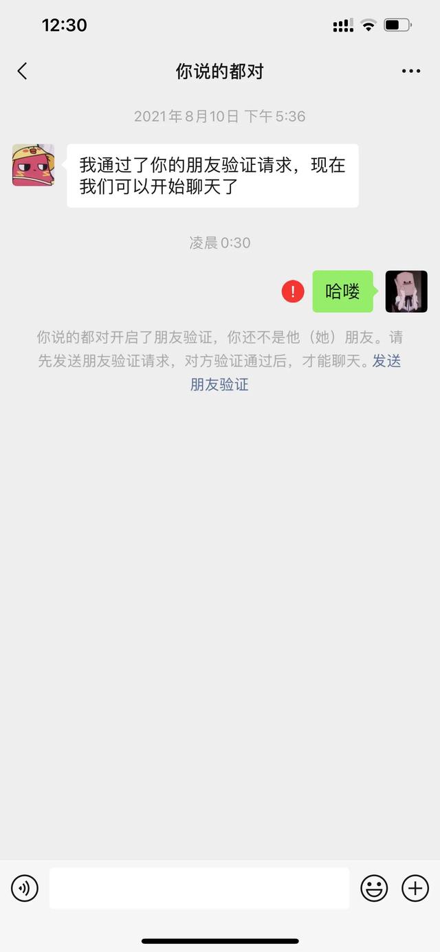 微信各种功能的使用方法你都会吗(微信的功能及使用方法)