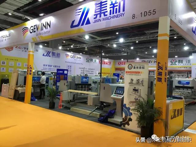 2019上海机械展