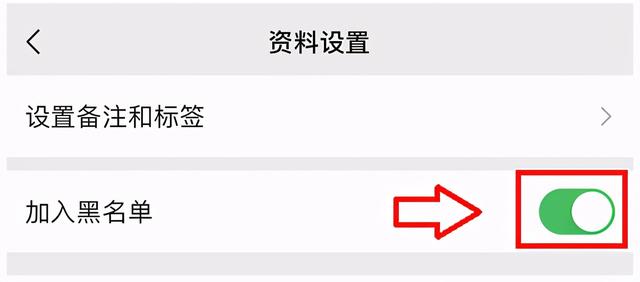 不小心将<a href=https://maguai.com/marketing/1996.html target=_blank class=infotextkey>微信好友</a>添加到微信黑名单，怎么办图文教你轻松解除