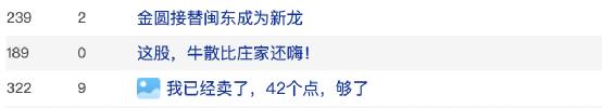 重磅信号！多只A股被举牌 知名牛散、2000亿巨头全都出手了
