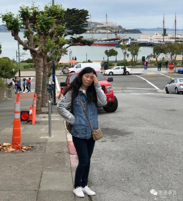 美國行之二：舊金山篇