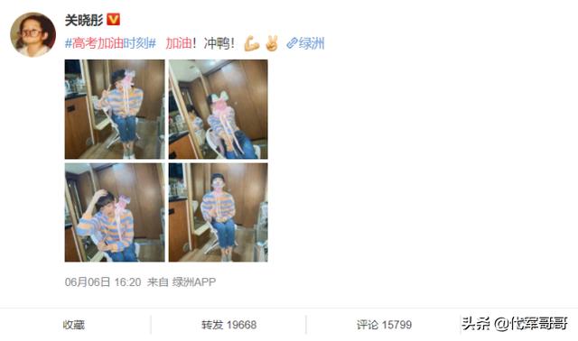 「普及一下」丁禹兮高考多少分(丁禹兮高考考了多少分数)