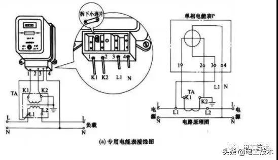 电子表怎么调时间图解