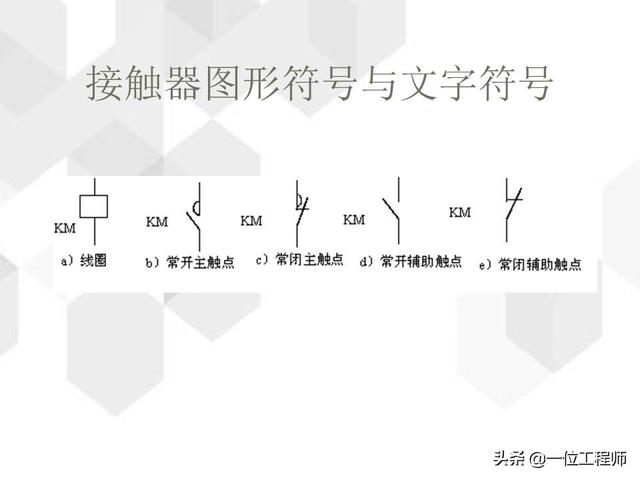 低压配电柜电路图符号大全,低压配电柜电路图,结构及其工作原理