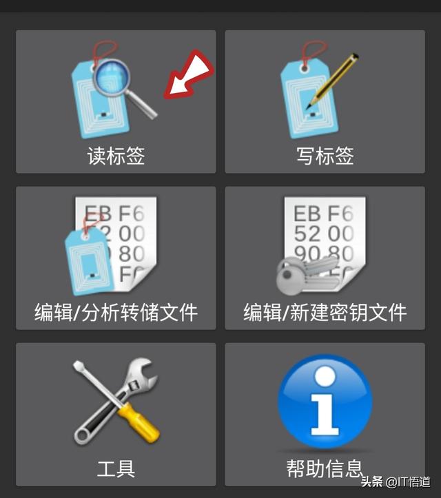 一学就会，加密门禁卡怎么弄到手机上，手机变门禁卡（建议分享）-第2张图片-9158手机教程网