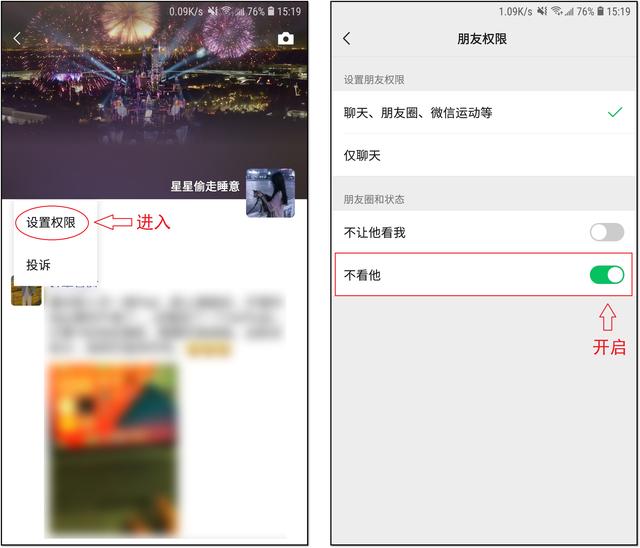 微信集赞图一键生成-微信集赞一键生成