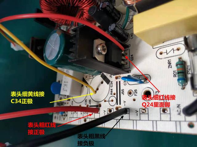 贝尔开关电源s35027改095伏可调电源教程