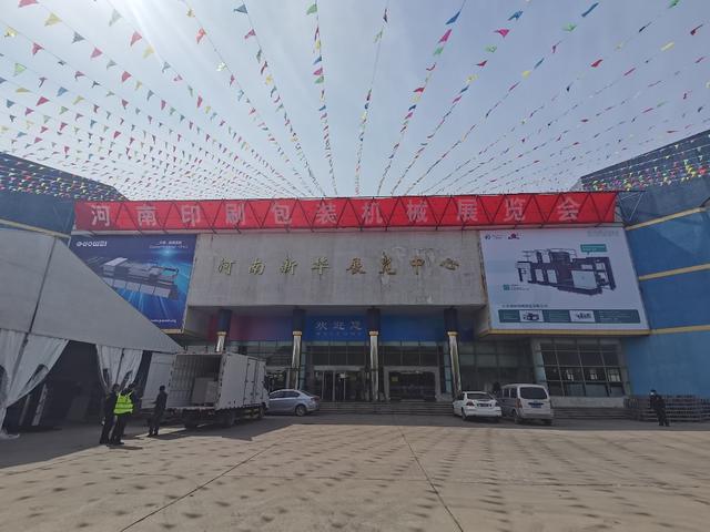 2018安徽机械展