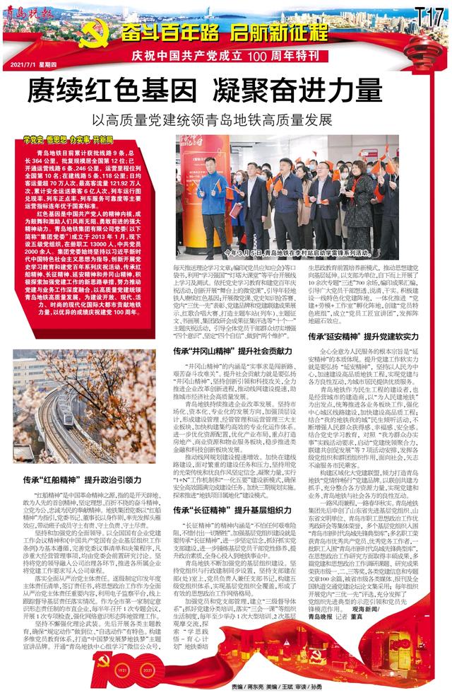 用破碎机来劈柴