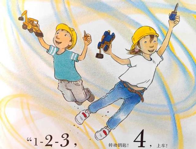 书单推荐｜有趣好玩的交通工具类绘本，3~8岁孩子百看不厌