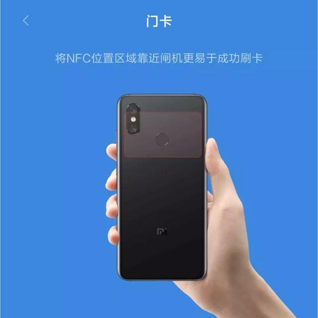 用手机NFC功能复制门禁卡，告别传统门禁。-第4张图片-9158手机教程网