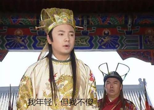 明朝十六帝，个个是奇葩，是遗传？朕只有吊死才能成为屌丝