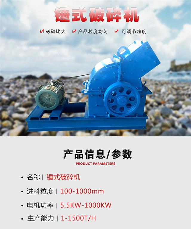 破碎机筛网制作图纸