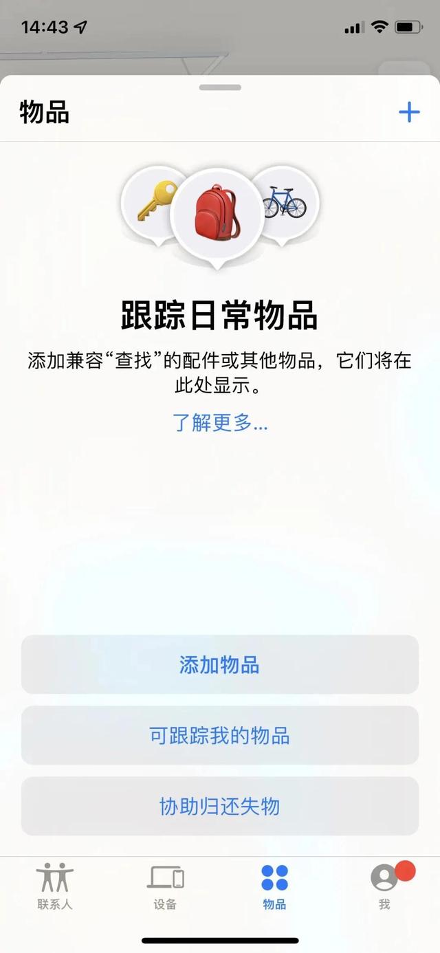 今日凌晨，苹果发布了开发者iOS 15.2 beta 2 版本更新，你更新了吗？