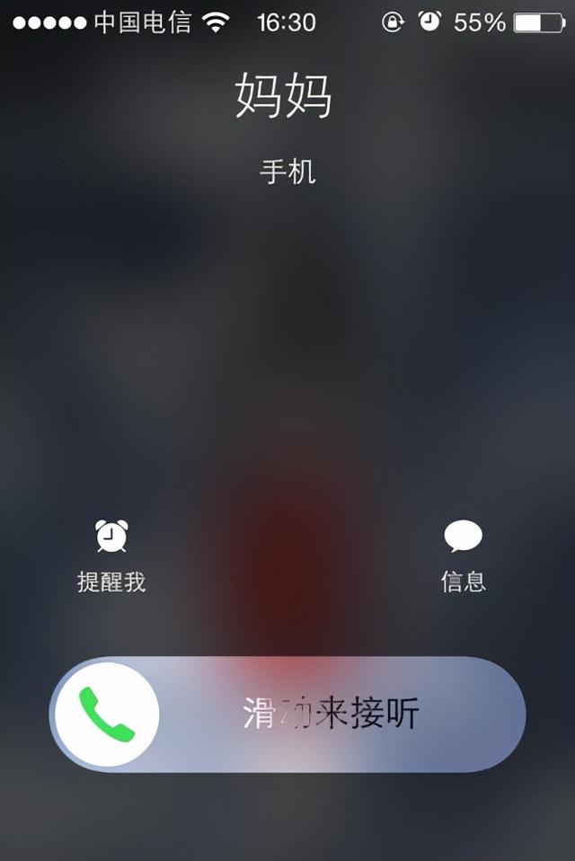 苹果手机来电归属地 苹果手机来电归属地（苹果手机来电归属地只显示中国大陆） 生活