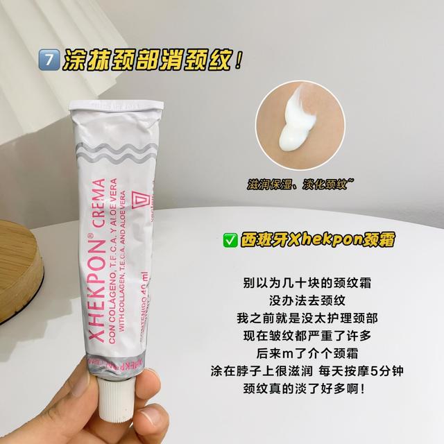 卡尼尔身体乳有包装吗