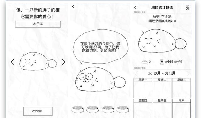 推荐25个iPhone非常有必要下载的宝藏App