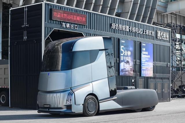 吉利新能源商用车，吉利开启“无限续航”新能源豪华重卡线上预定 2024年可提车