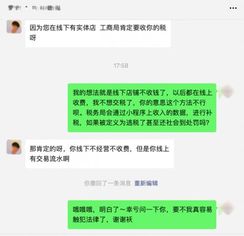 线上剧本杀小程序哪个好（线上剧本杀小程序如何创建房间）