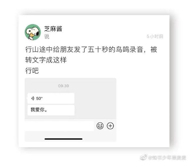 男人说1248什么意思